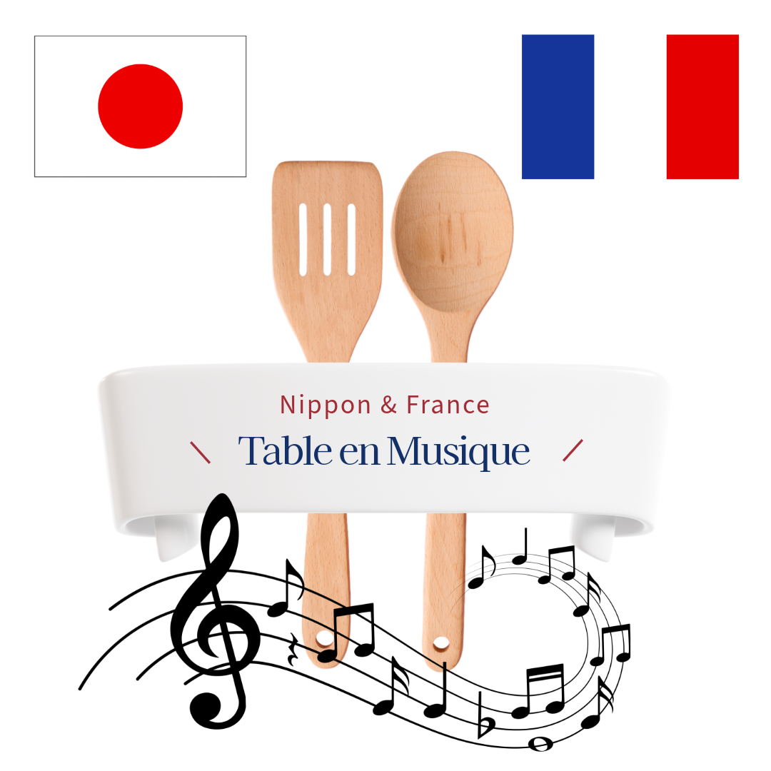 イベントフライヤー