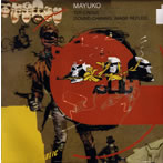 TOY CROSS(sound-channel image reflex）